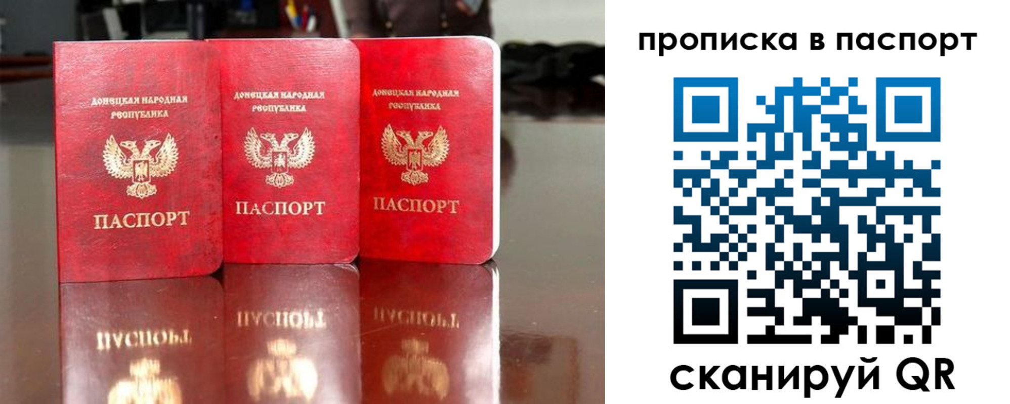 прописка поиск в Боре