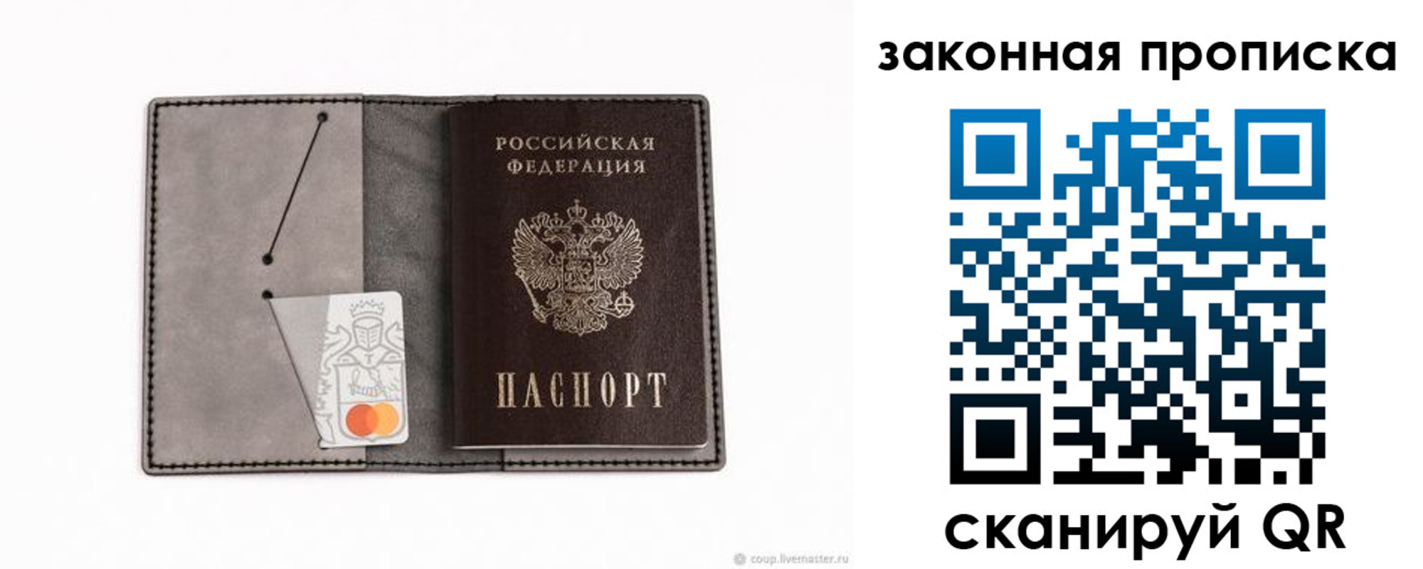 где прописаться в Боре